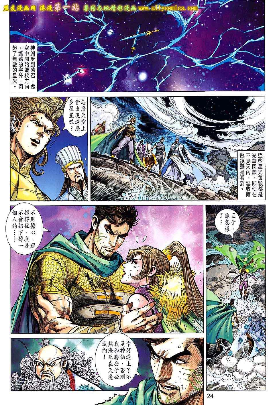 第152回