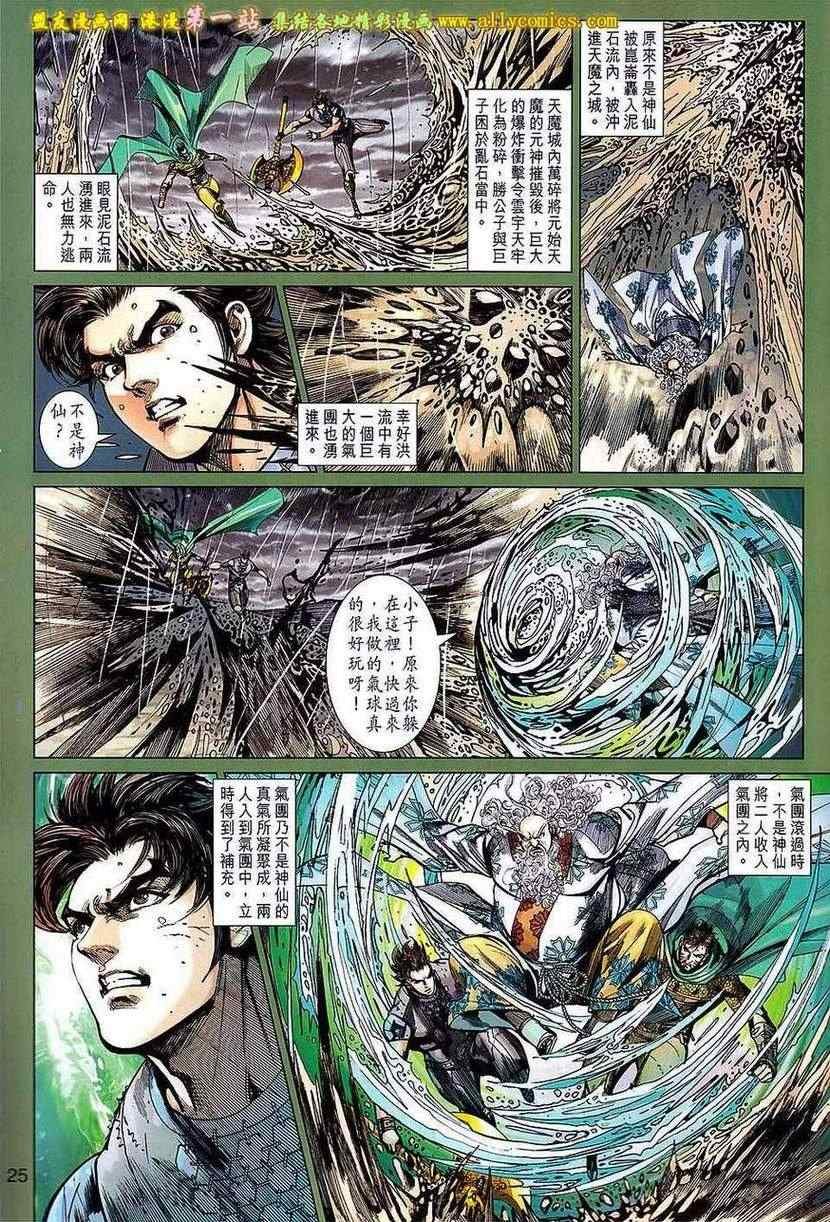 第152回