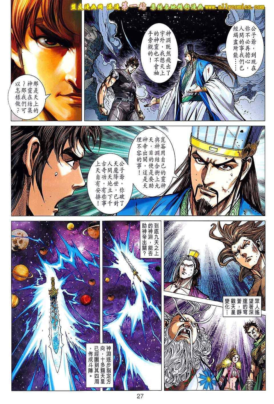 第152回