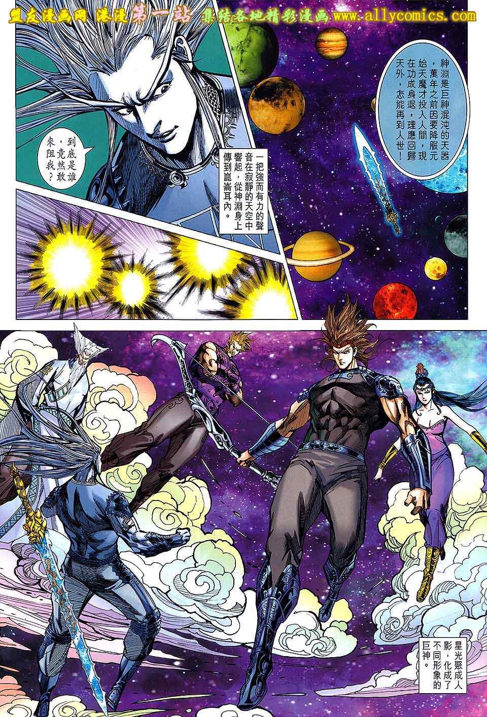 第152回