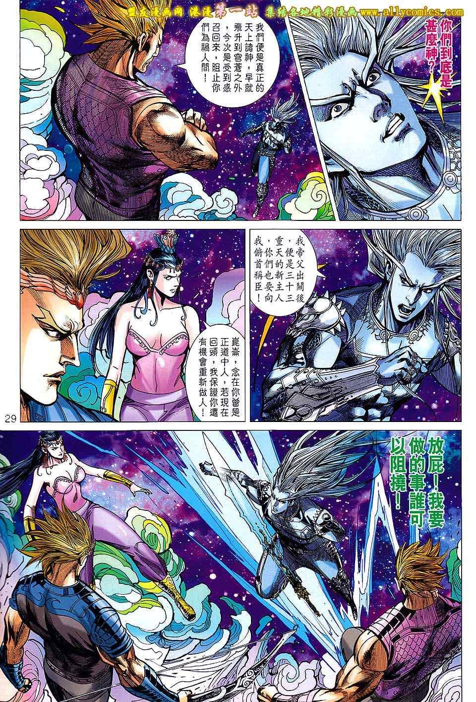 第152回