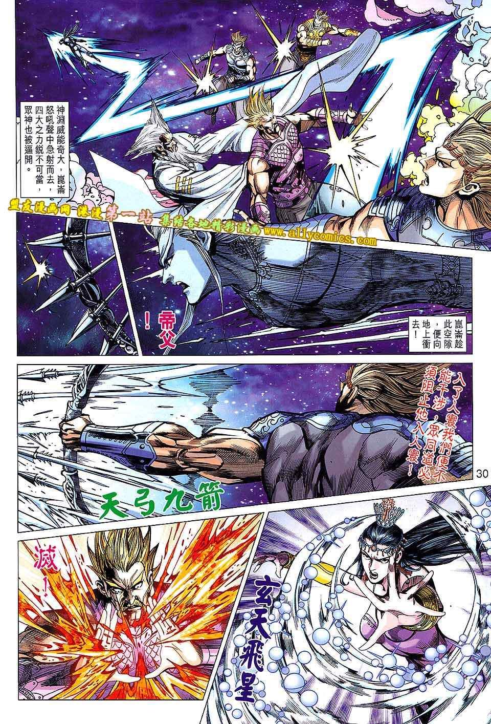 第152回