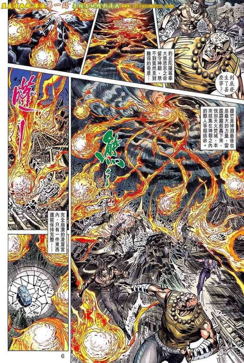 第153回