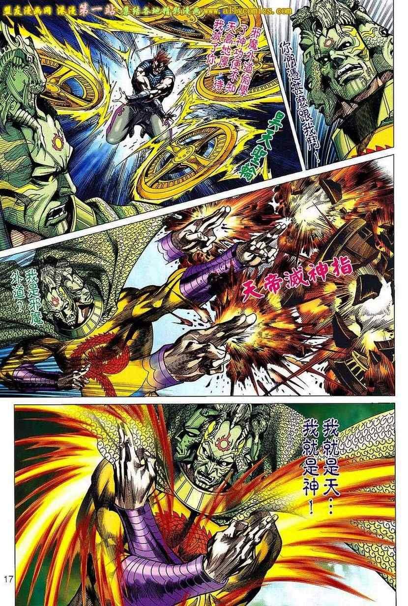 第153回