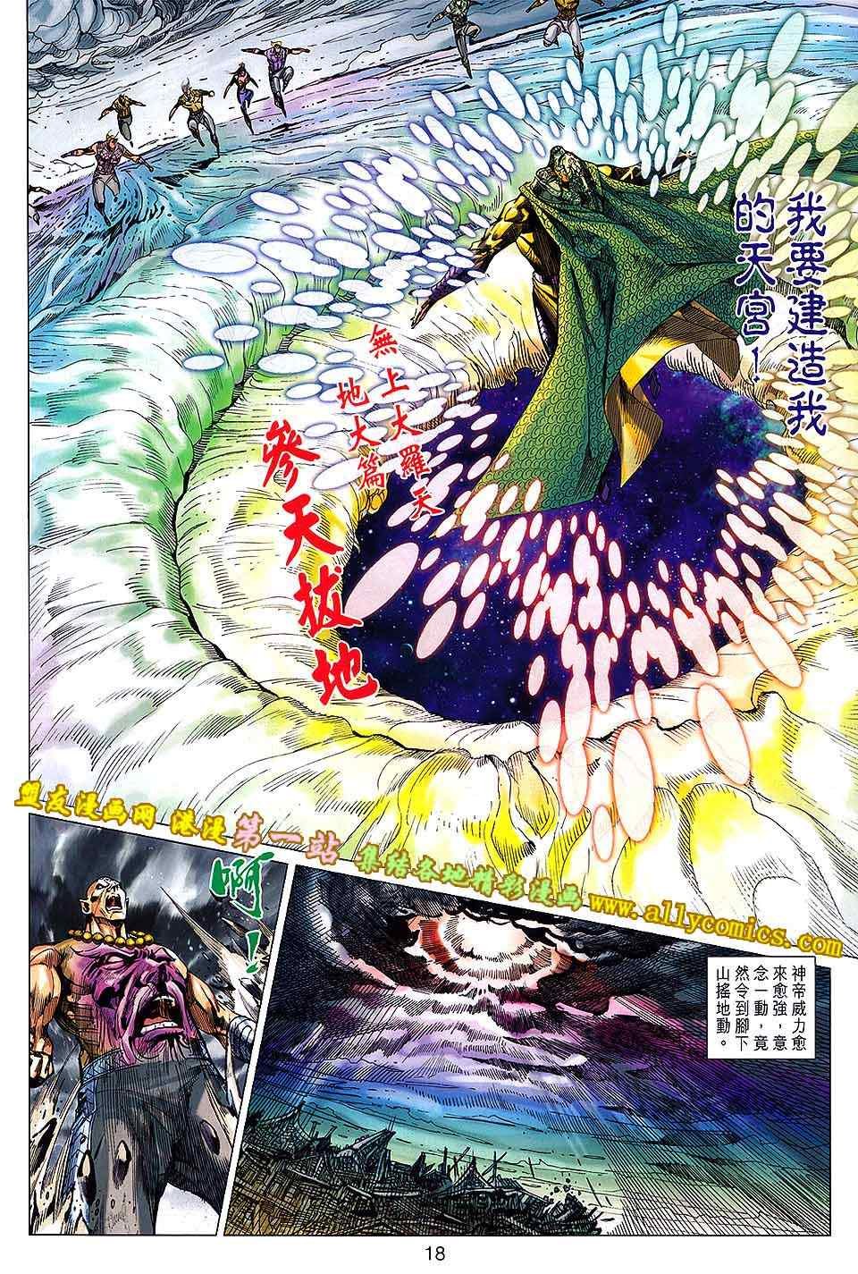 第153回