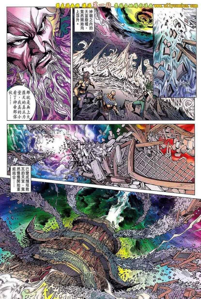 第153回