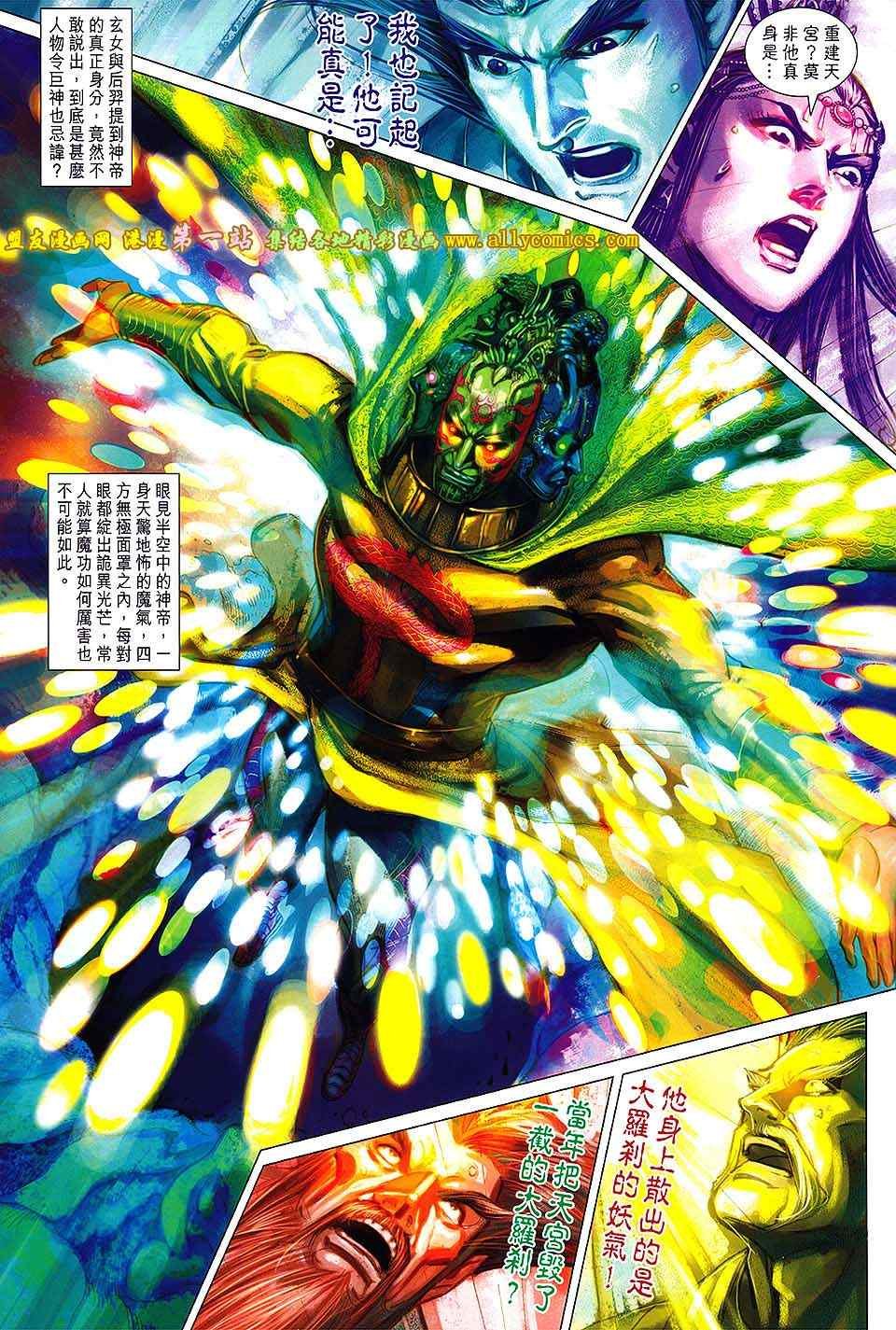 第153回