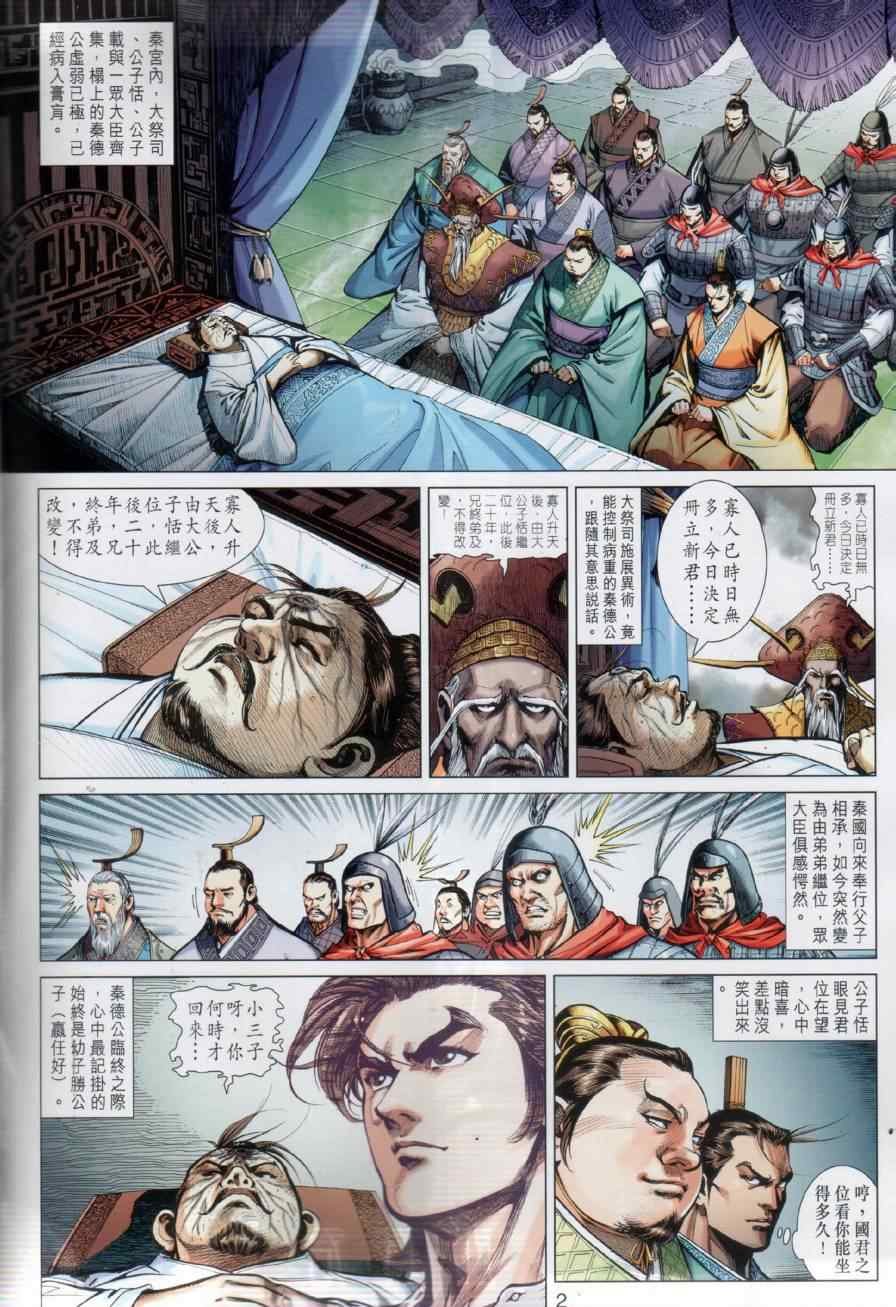 第15回