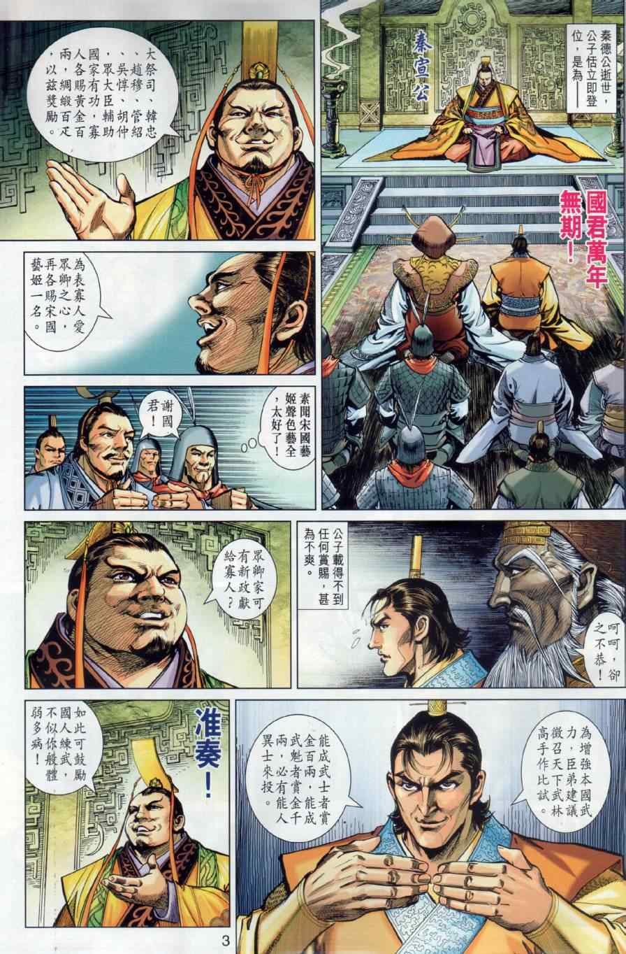 第15回