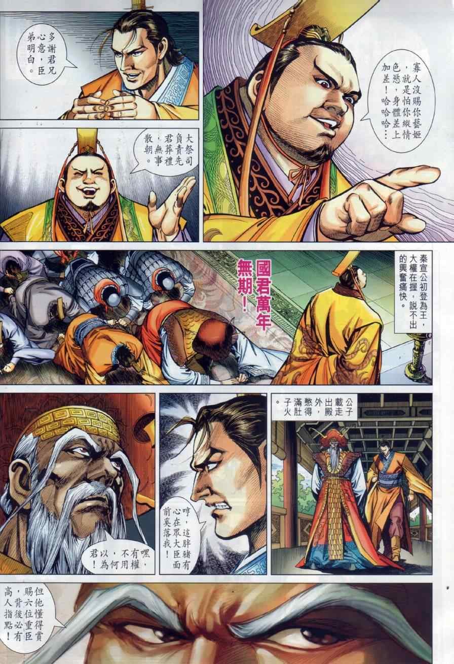 第15回