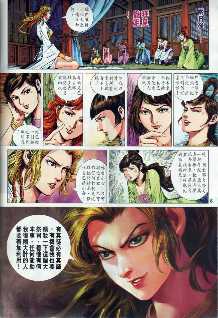 第15回