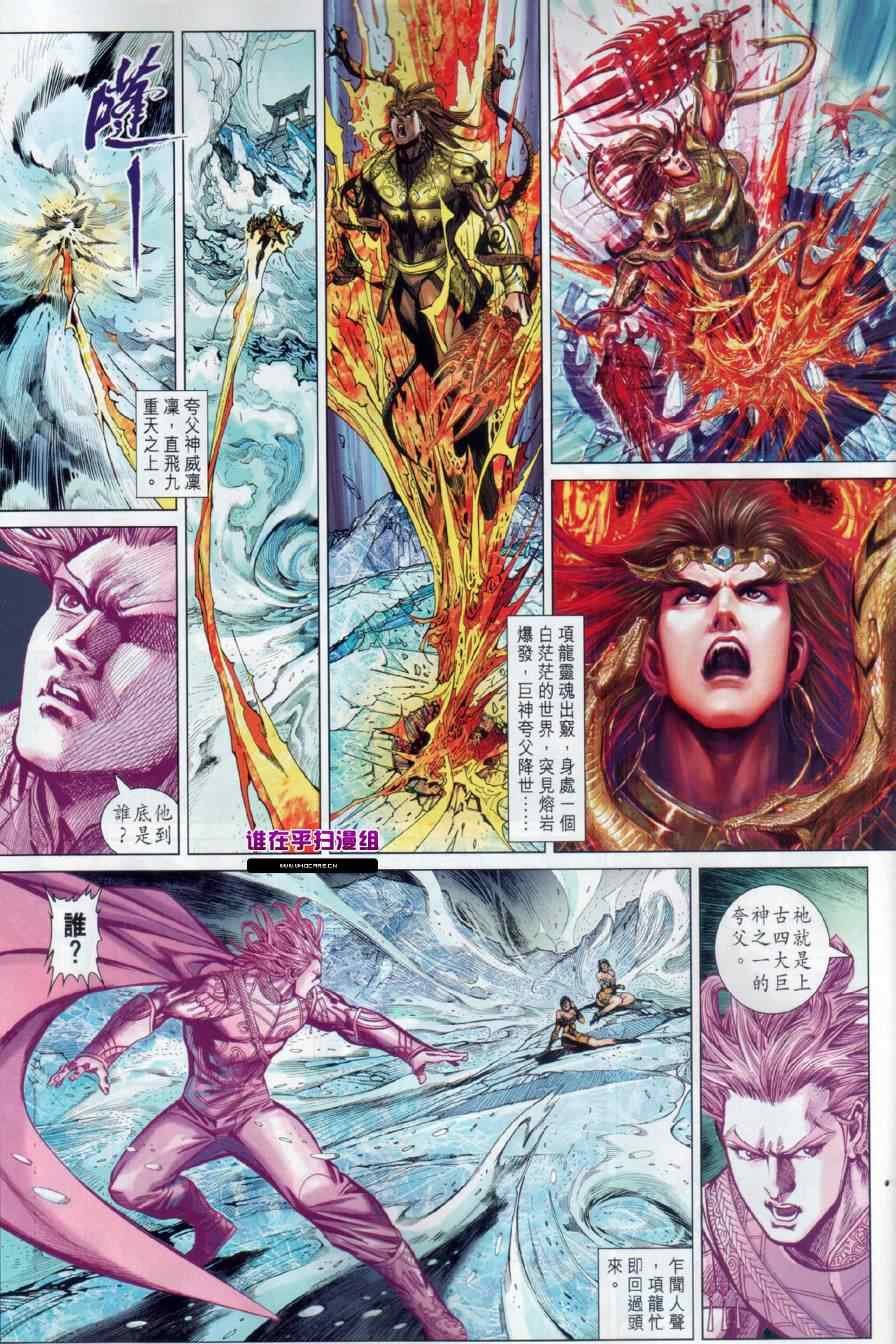 第15回