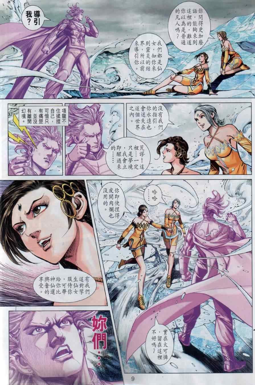 第15回