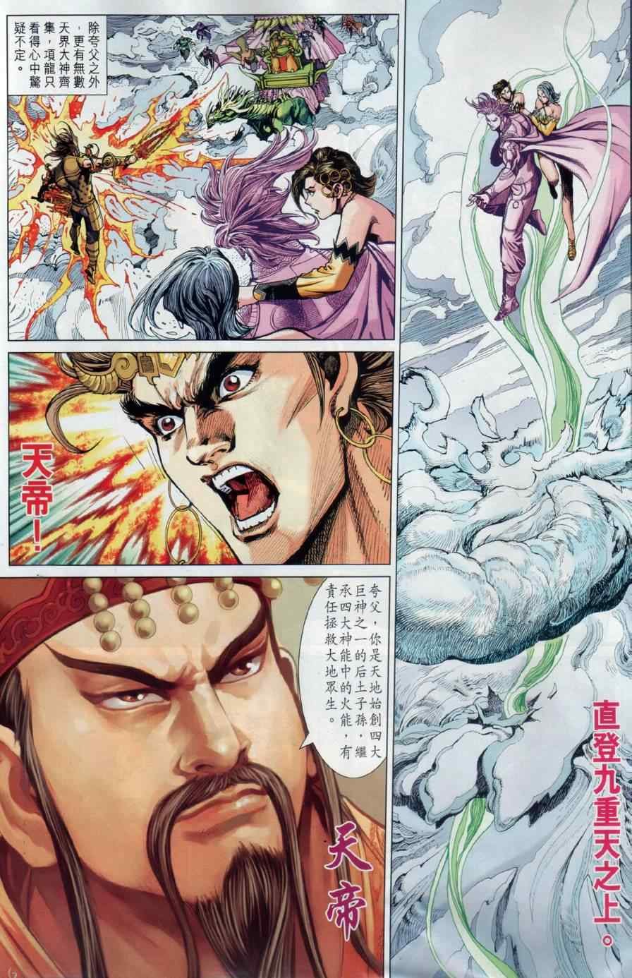 第15回