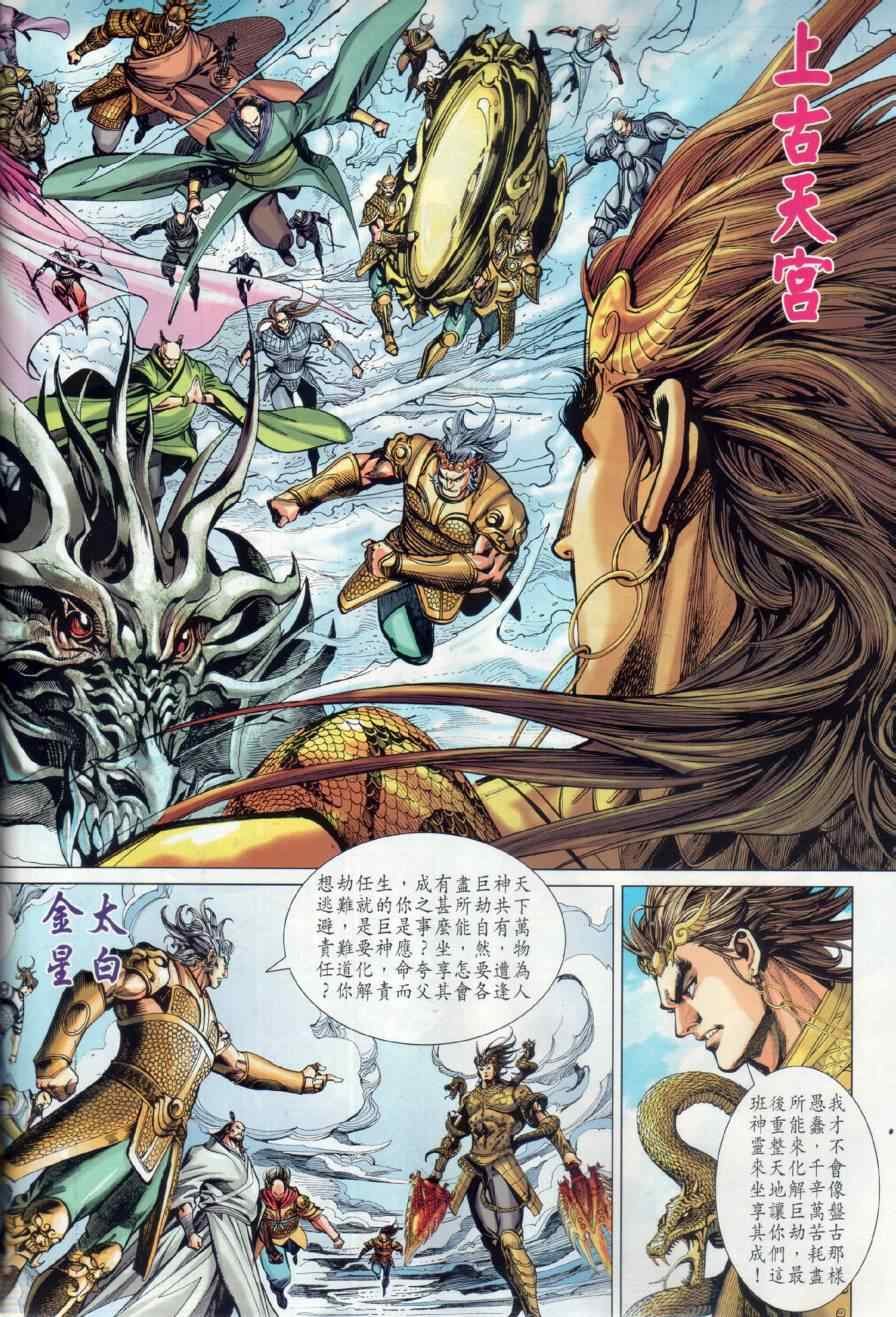 第15回