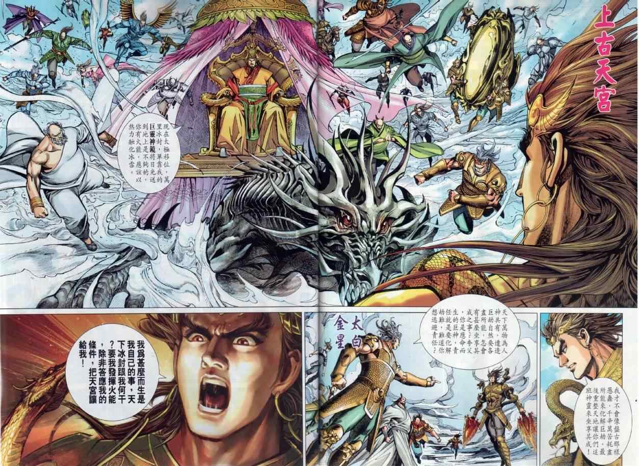 第15回