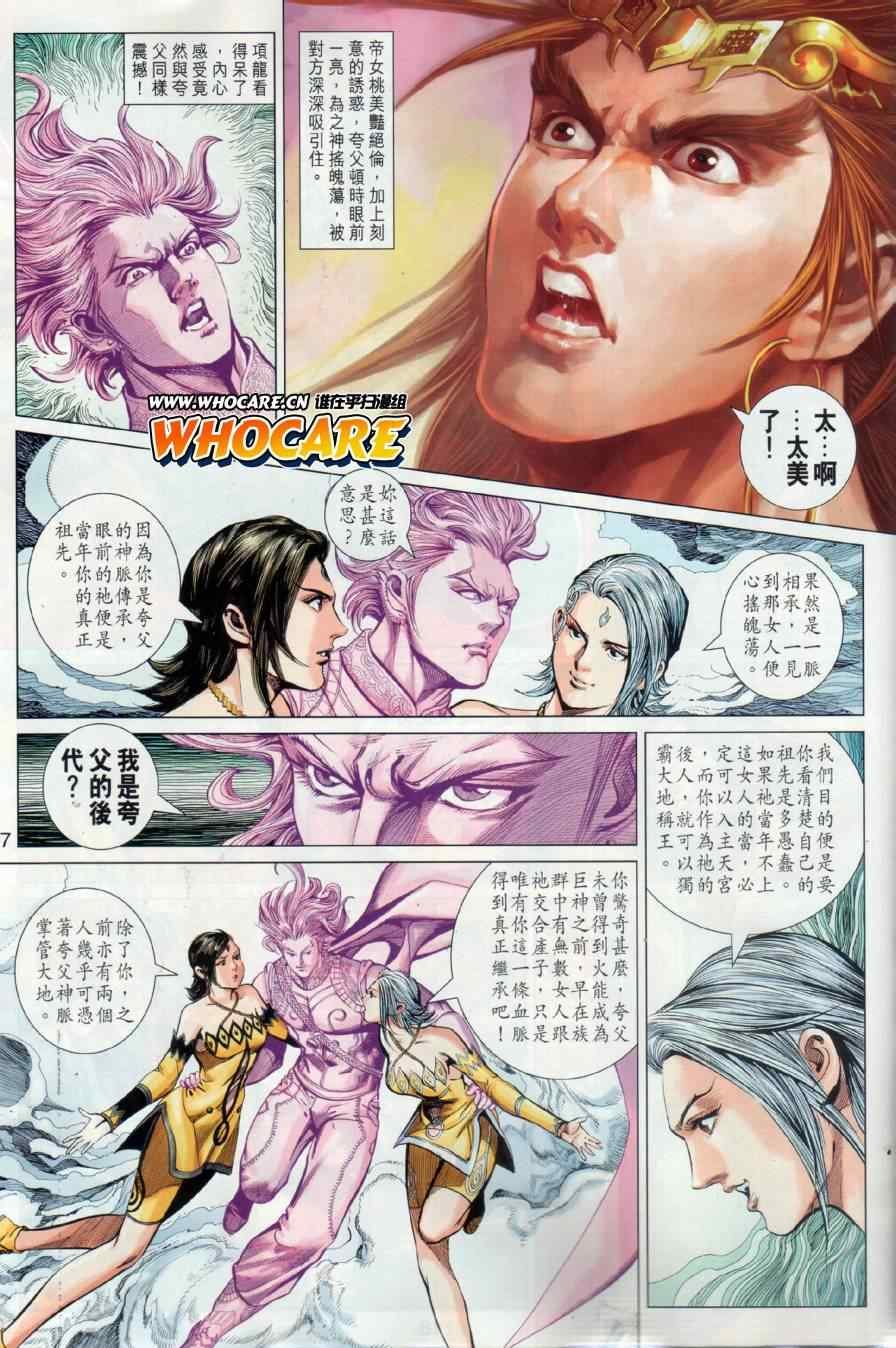 第15回