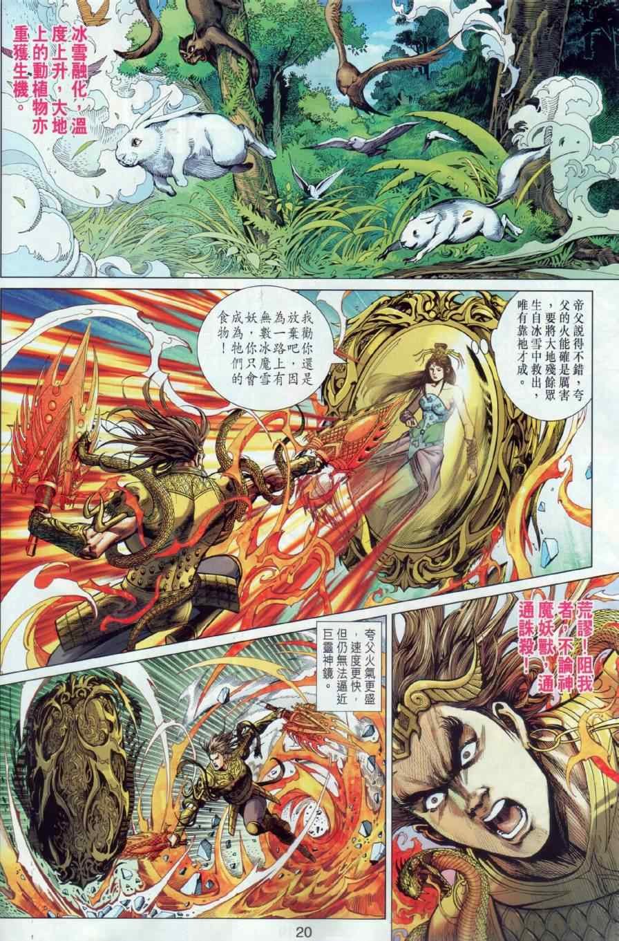 第15回
