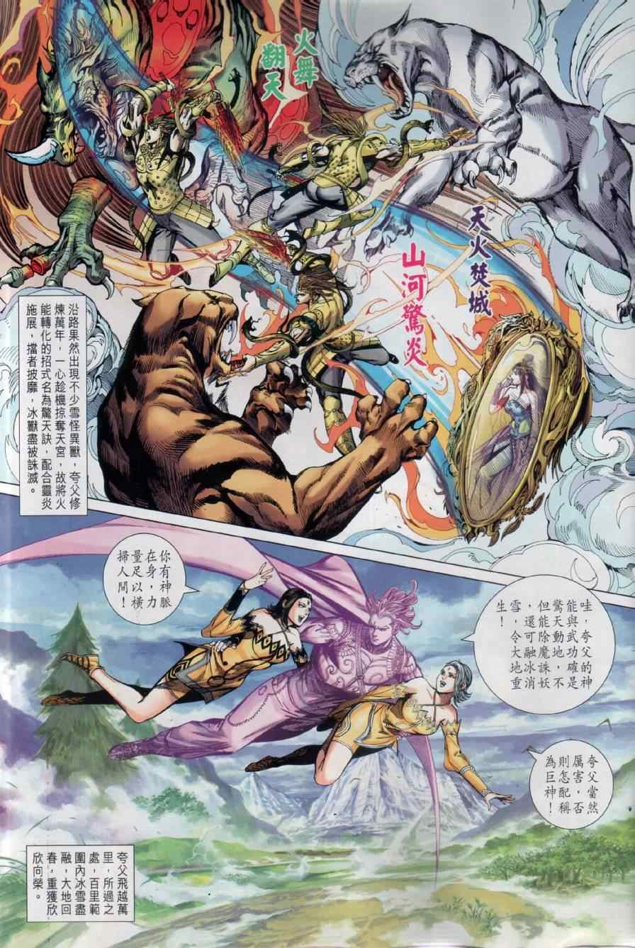 第15回