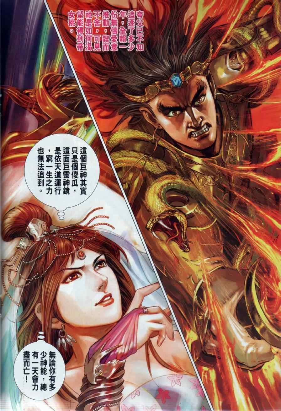 第15回