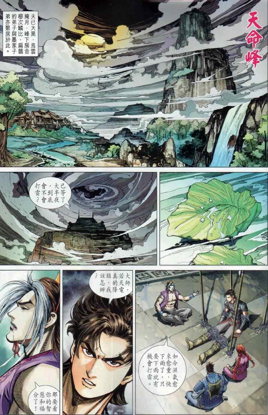 第15回