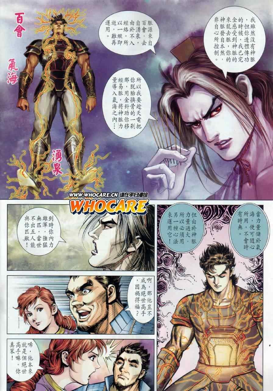 第15回