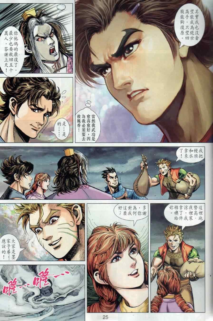 第15回