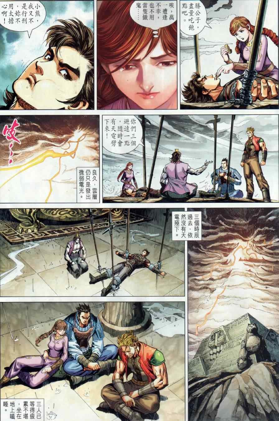 第15回