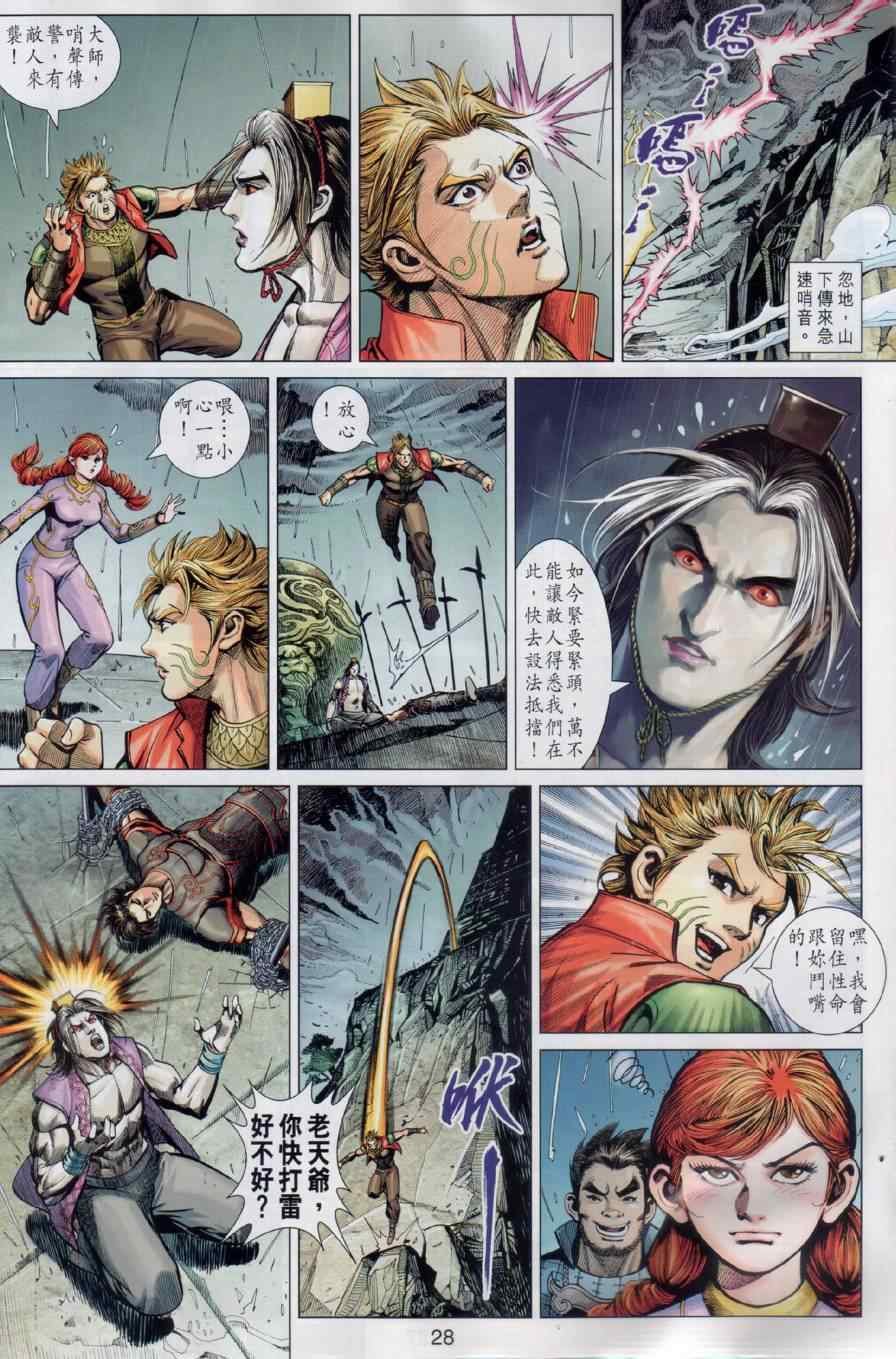 第15回