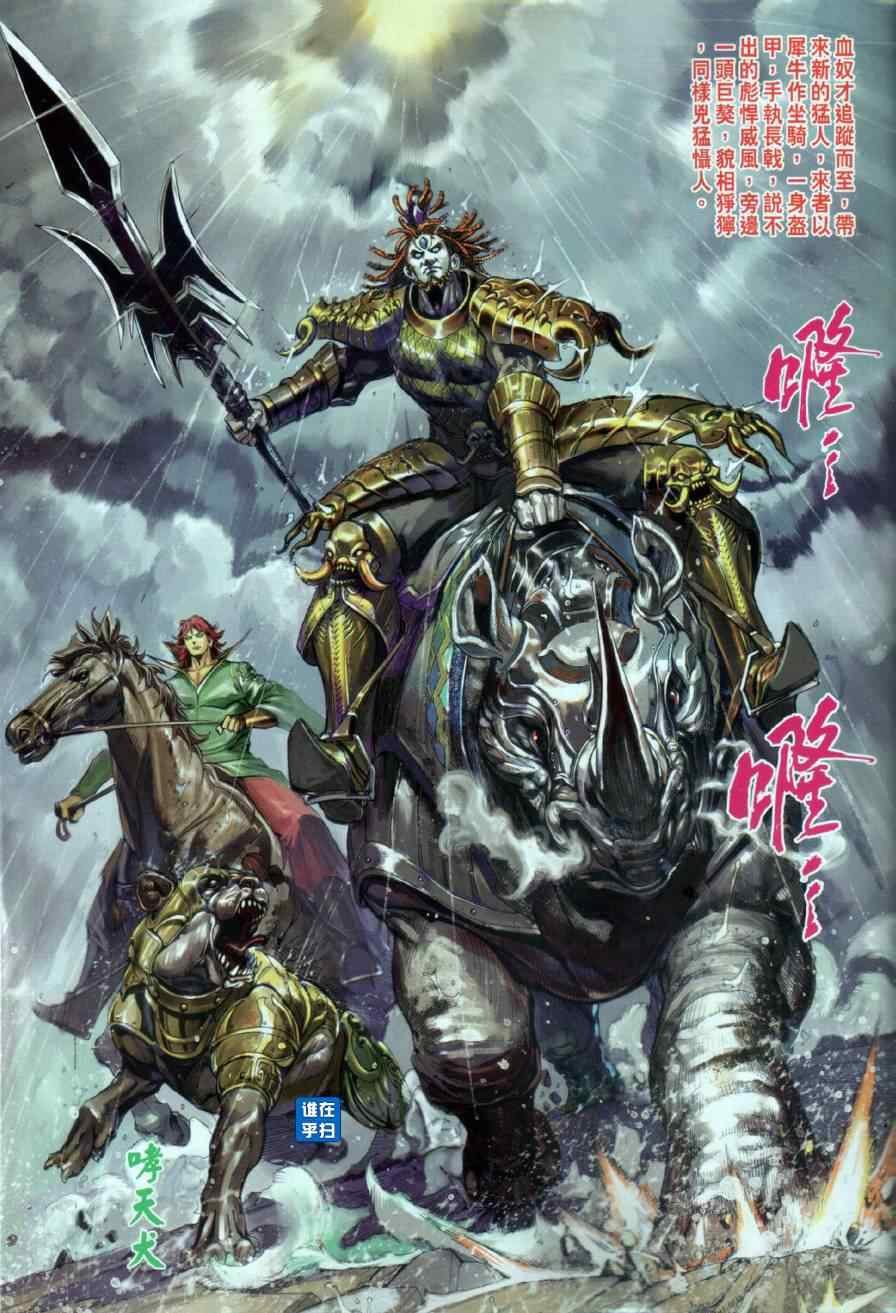 第15回