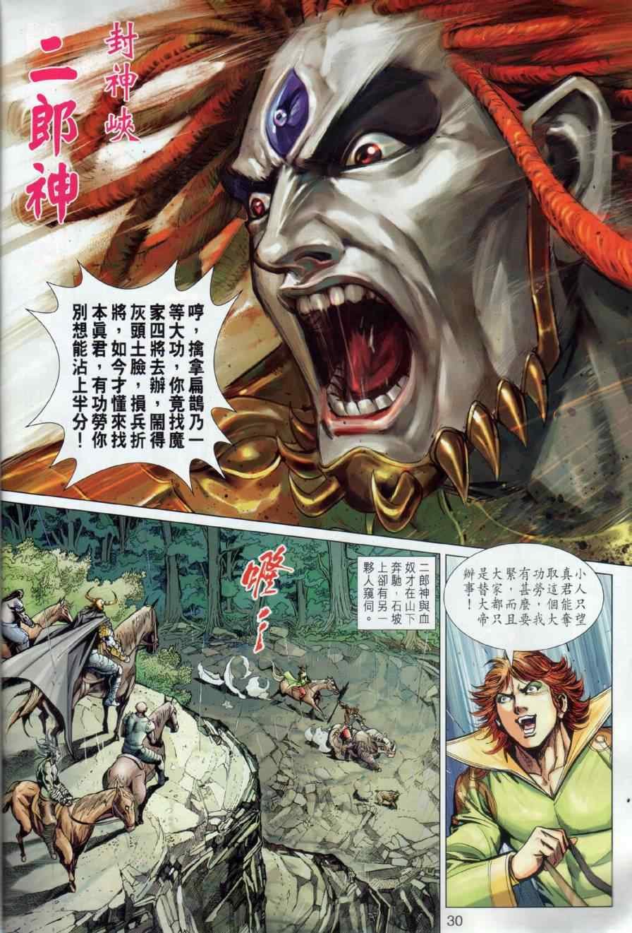 第15回