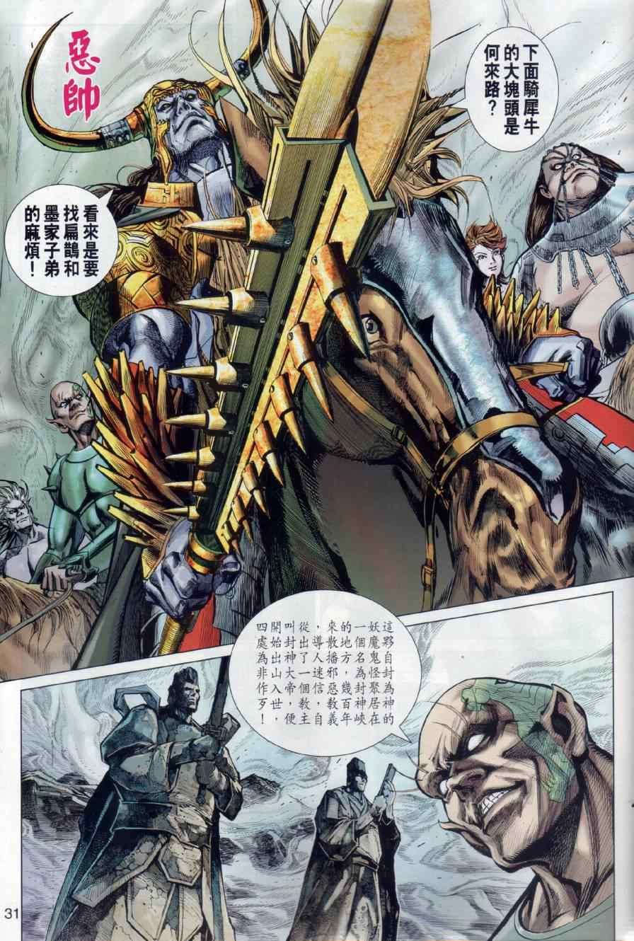 第15回