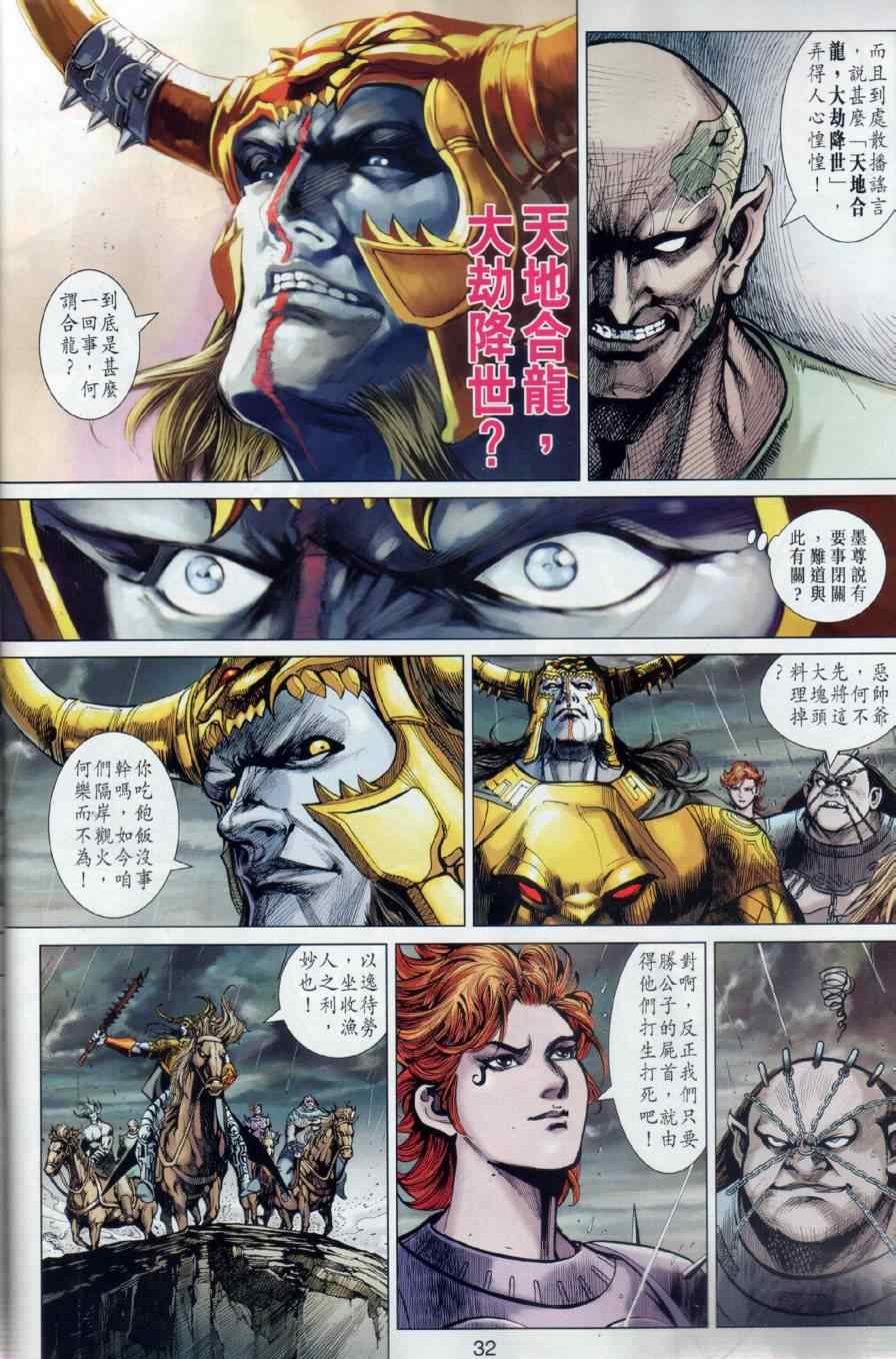第15回