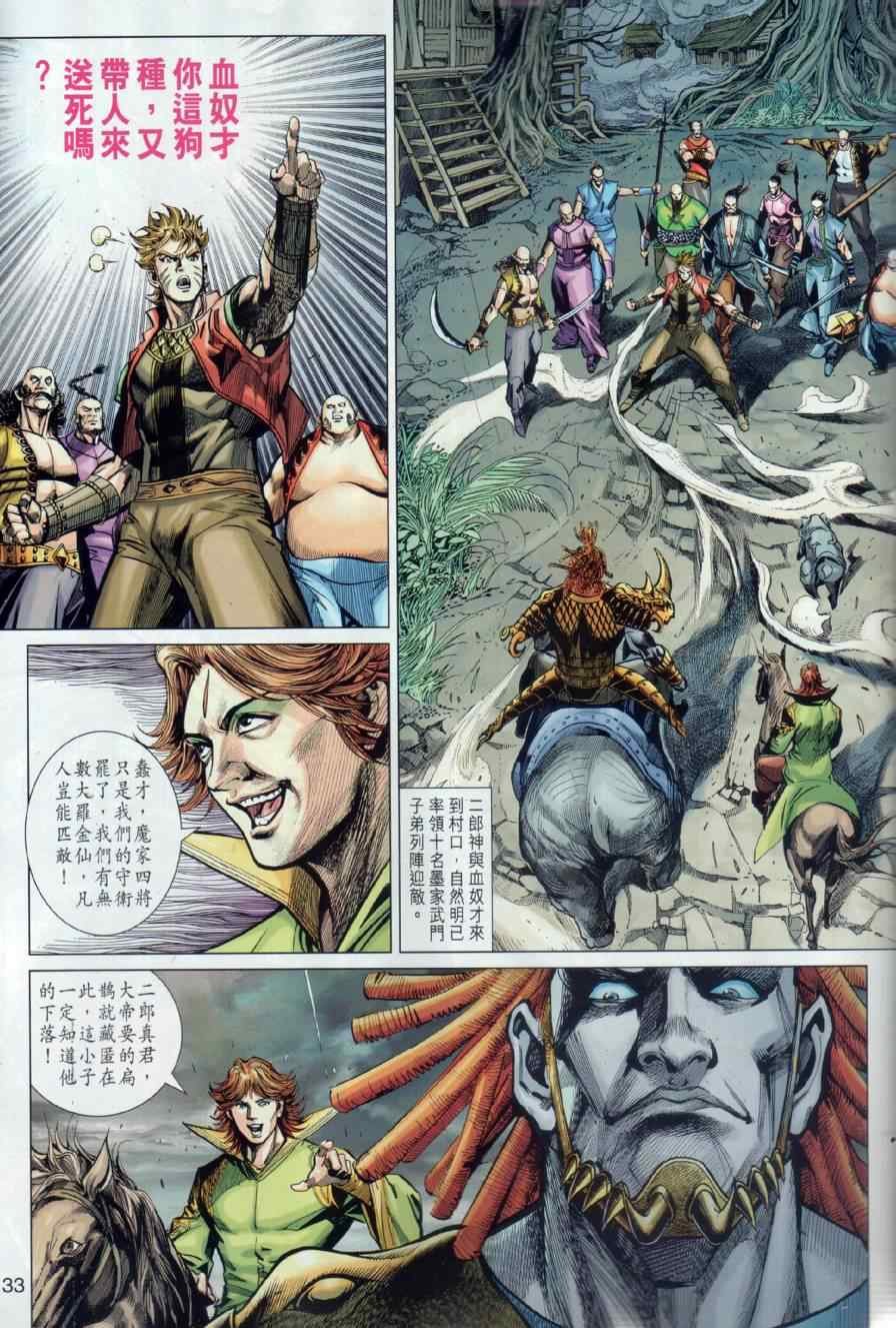 第15回