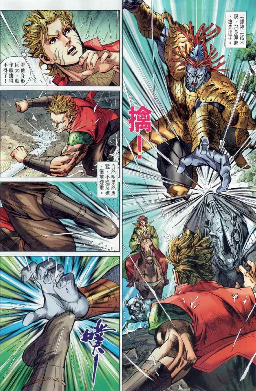 第15回