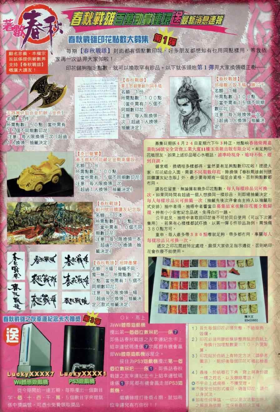 第15回