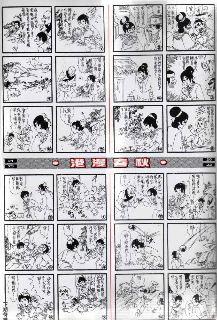 第15回