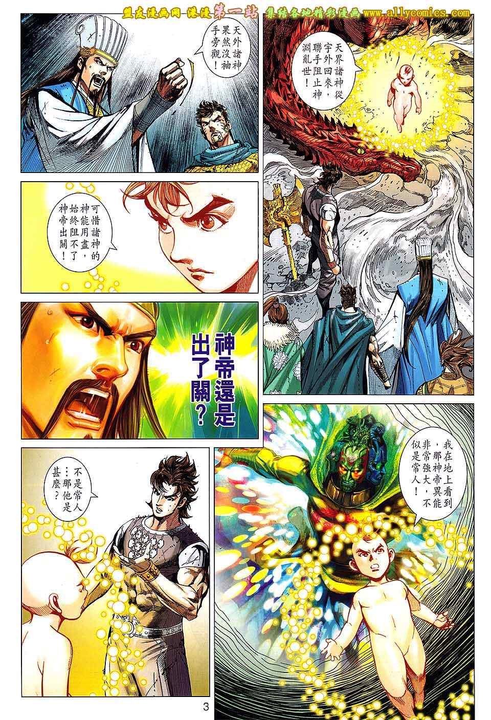第154回