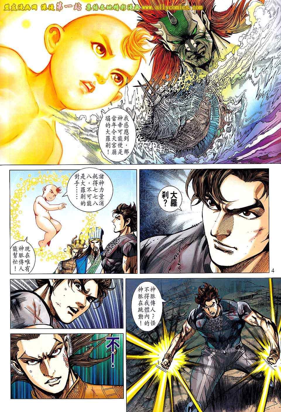 第154回
