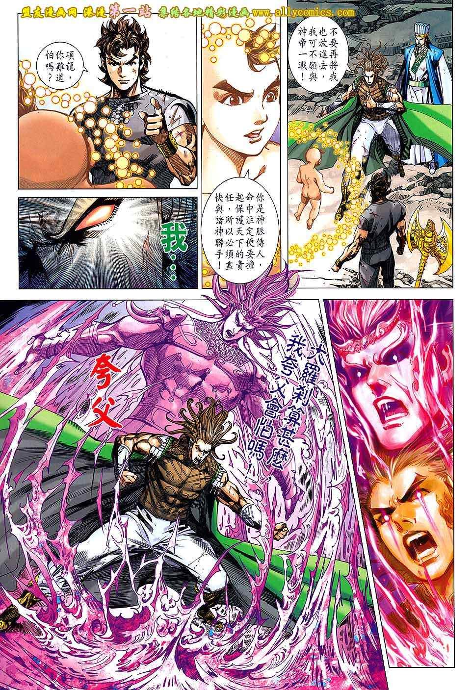 第154回