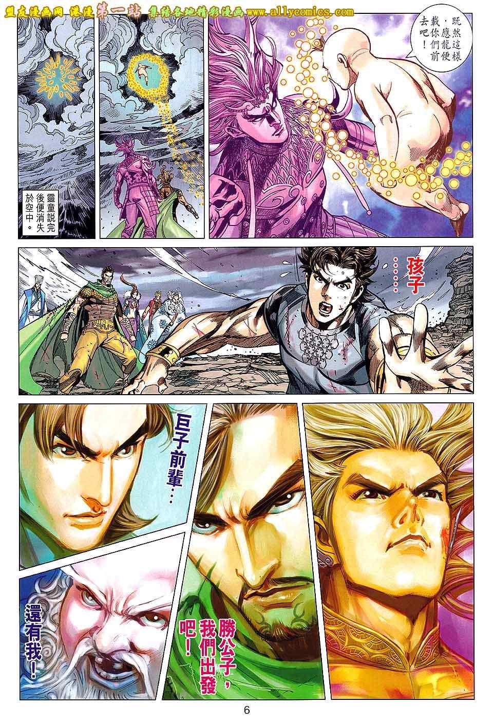 第154回