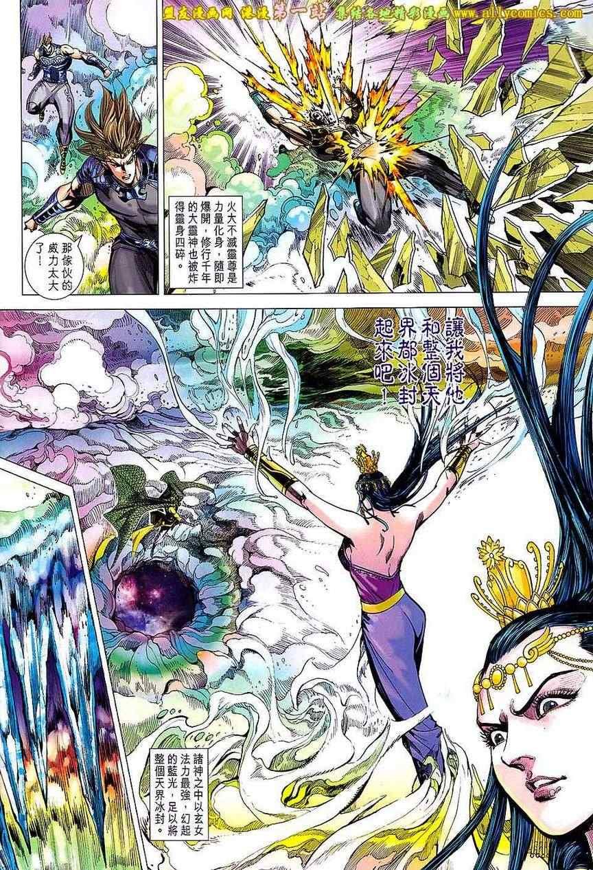 第154回