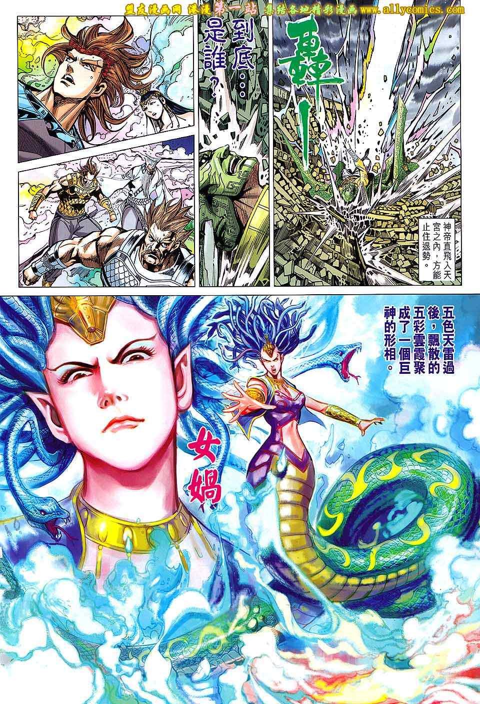 第154回