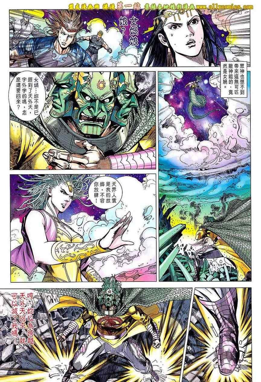 第154回