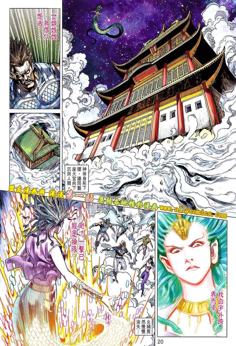 第154回