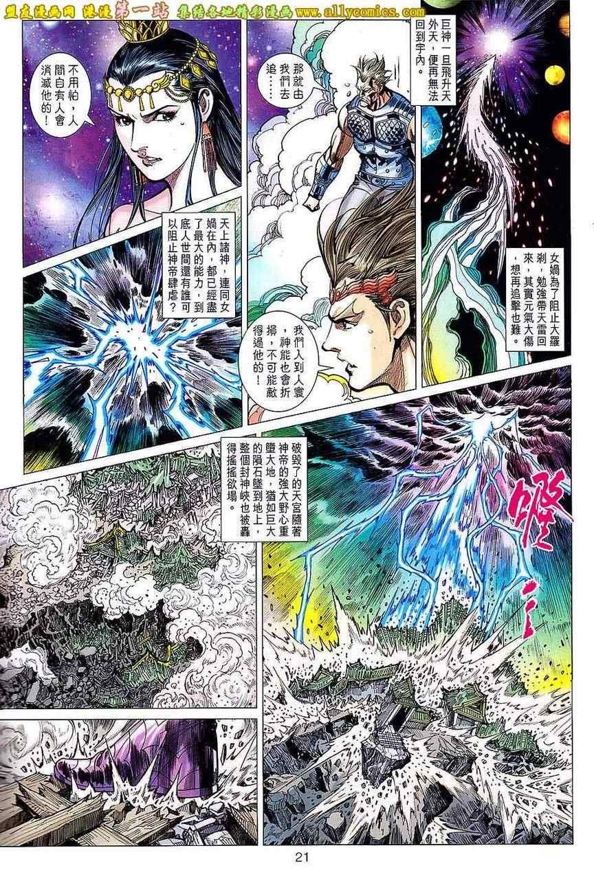 第154回