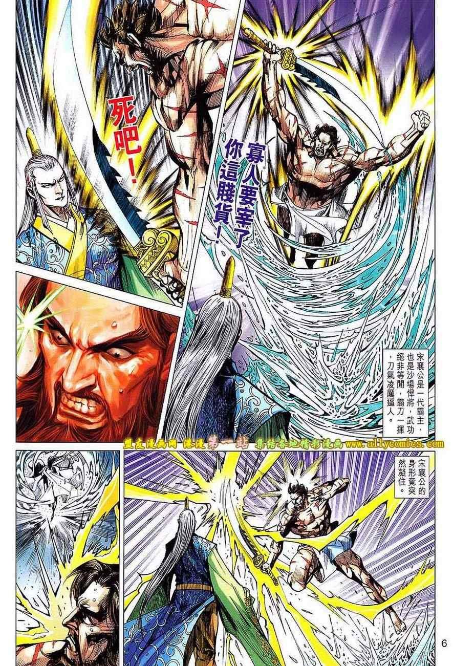 第155回