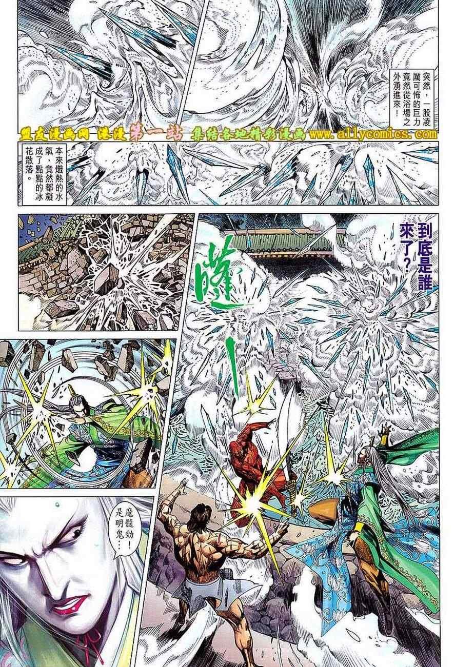 第155回