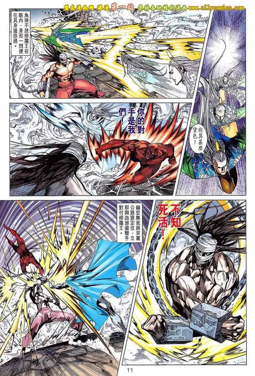 第155回