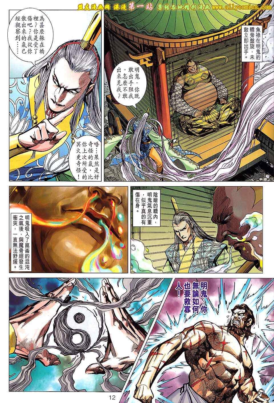 第155回